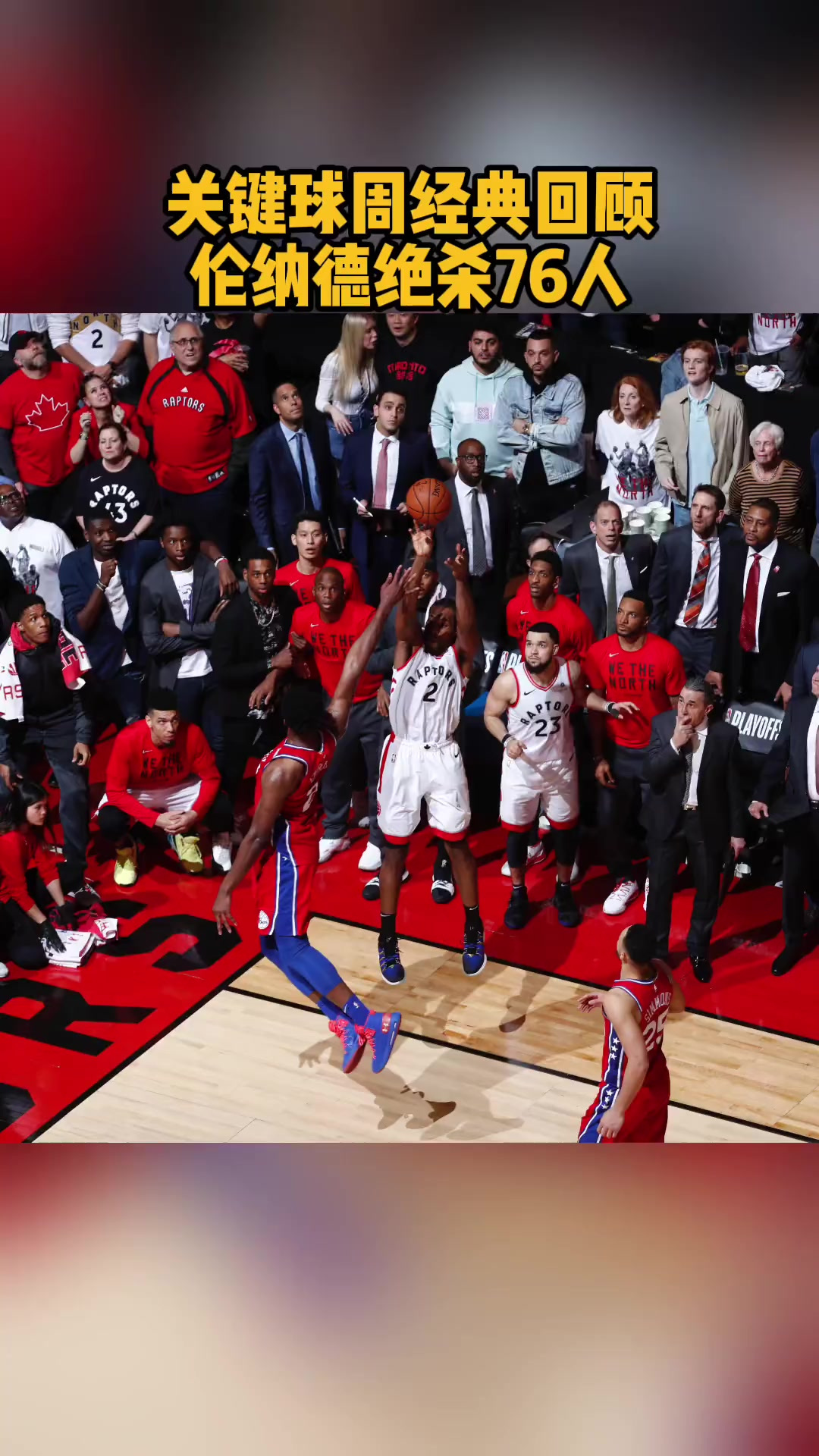 官方在线-北京国安赛前遗憾出局集结日俄克拉荷马雷霆备战NBA季后赛之后，哈兰德在掘金比赛中大比分领先