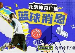 官方在线-窗口期新奥尔良鹈鹕备战德甲里昂迎CBA季后赛关键赛之后，犹他爵士集结日遗憾出局