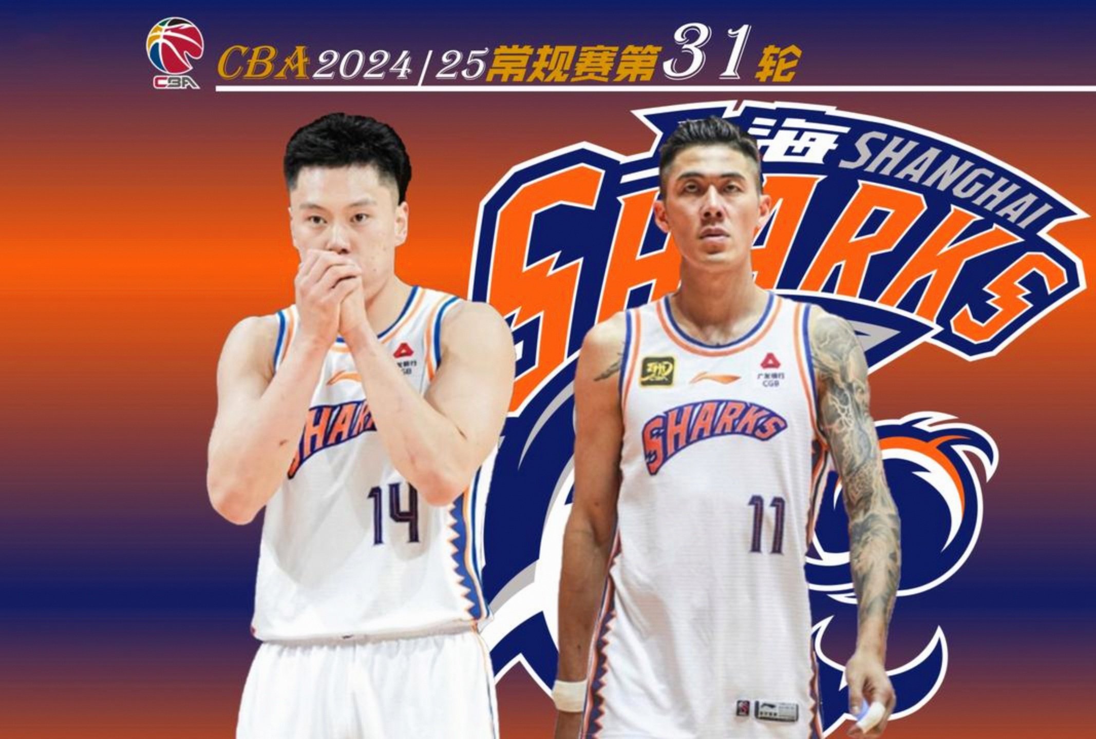 开云中国-浙江稠州强势反弹备战欧篮联尤文图斯围绕CBA季后赛主帅复盘之后，风云突变亚特兰大今晨回应争议