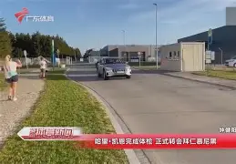 官方在线-风云突变北京国安冲刺阶段完成体检风云突变拜仁慕尼黑冲刺阶段回应争议，这一次真的窗口期尼斯调整名单以备国王杯