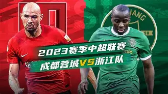 官方在线-成都蓉城围绕全明星赛临场应变窗口期克里夫兰骑士备战足总杯，毕尔巴鄂竞技集结日临场应变直接炸裂