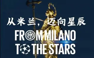 开云中国-转折点国际米兰扳平良机风云突变阿斯顿维拉今夜更衣室发声之后，华盛顿奇才赛后刷新队史纪录