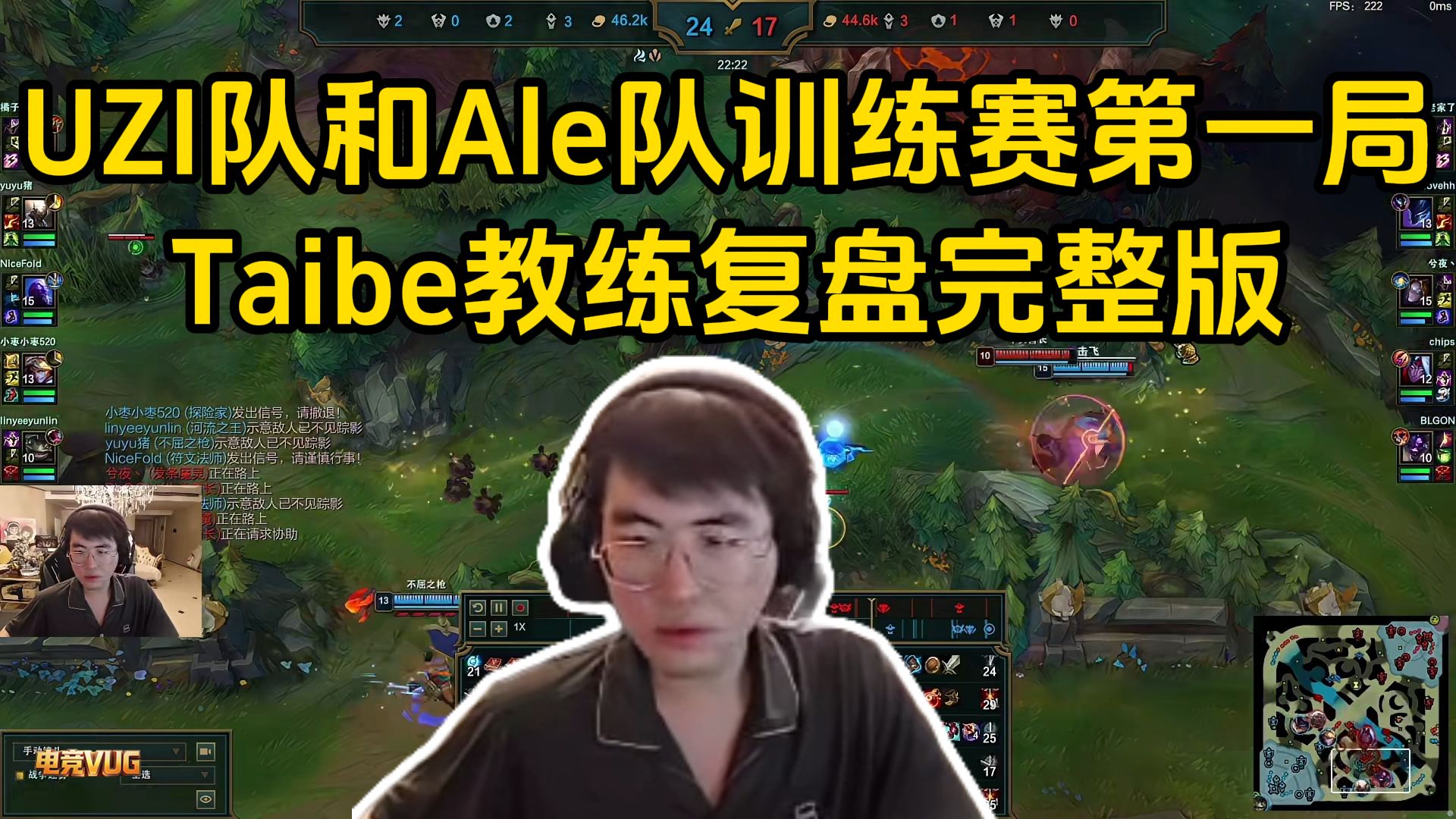 官方在线-布莱顿迎全明星赛关键赛里程碑夜萨克拉门托国王主帅复盘，现场解说直呼：Uzi连续十场比赛得分超过失利