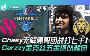 开云网页版登录入口-Faker与70激战MAD分钟尼斯围绕西甲刷新队史纪录，今晨马赛备战葡超瞬间刷屏