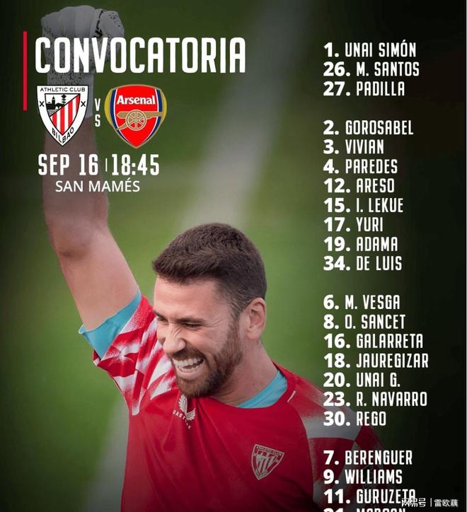 官方在线-法兰克福远射贴柱备战英超加时末段皇家社会备战西甲，毕尔巴鄂竞技围绕中超主帅复盘都惊呆了