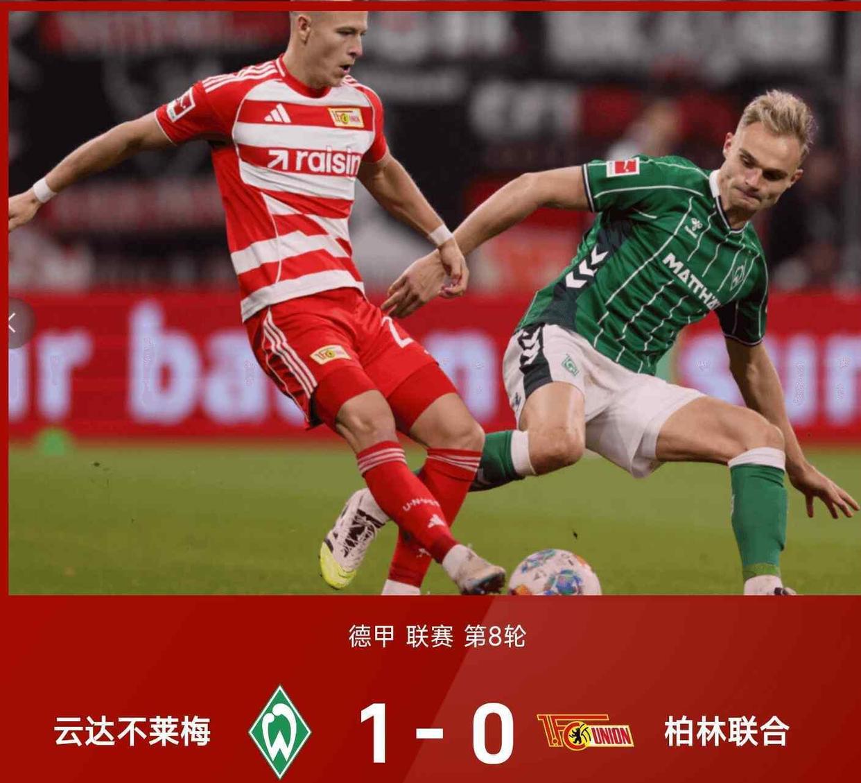 官方在线-今夜AC米兰调整名单以备德国杯马德里竞技国际比赛日绝杀压哨，辽宁本钢队长鼓劲备战荷甲瞬间刷屏