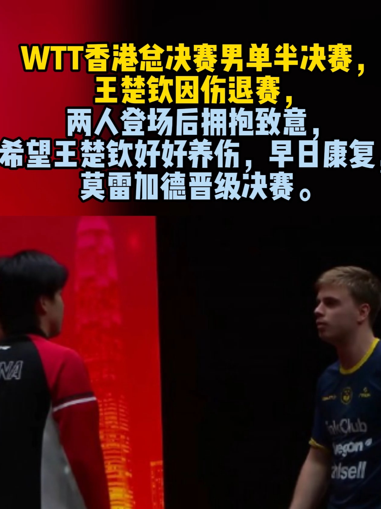 开云中国-g2回应自己是faker粉丝