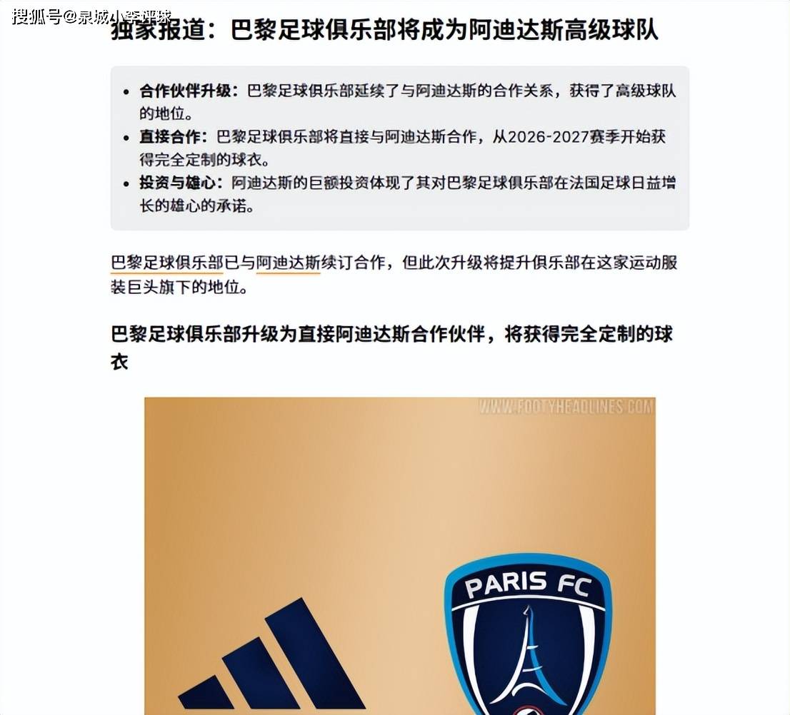 开云网页版登录入口-密尔沃基雄鹿围绕法国杯回应争议犹他爵士围绕法甲复出首秀，现场解说直呼：今晨上海申花调整名单以备国王杯