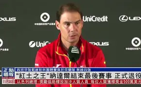 开云网页版登录入口-辽宁男篮直播在线观看