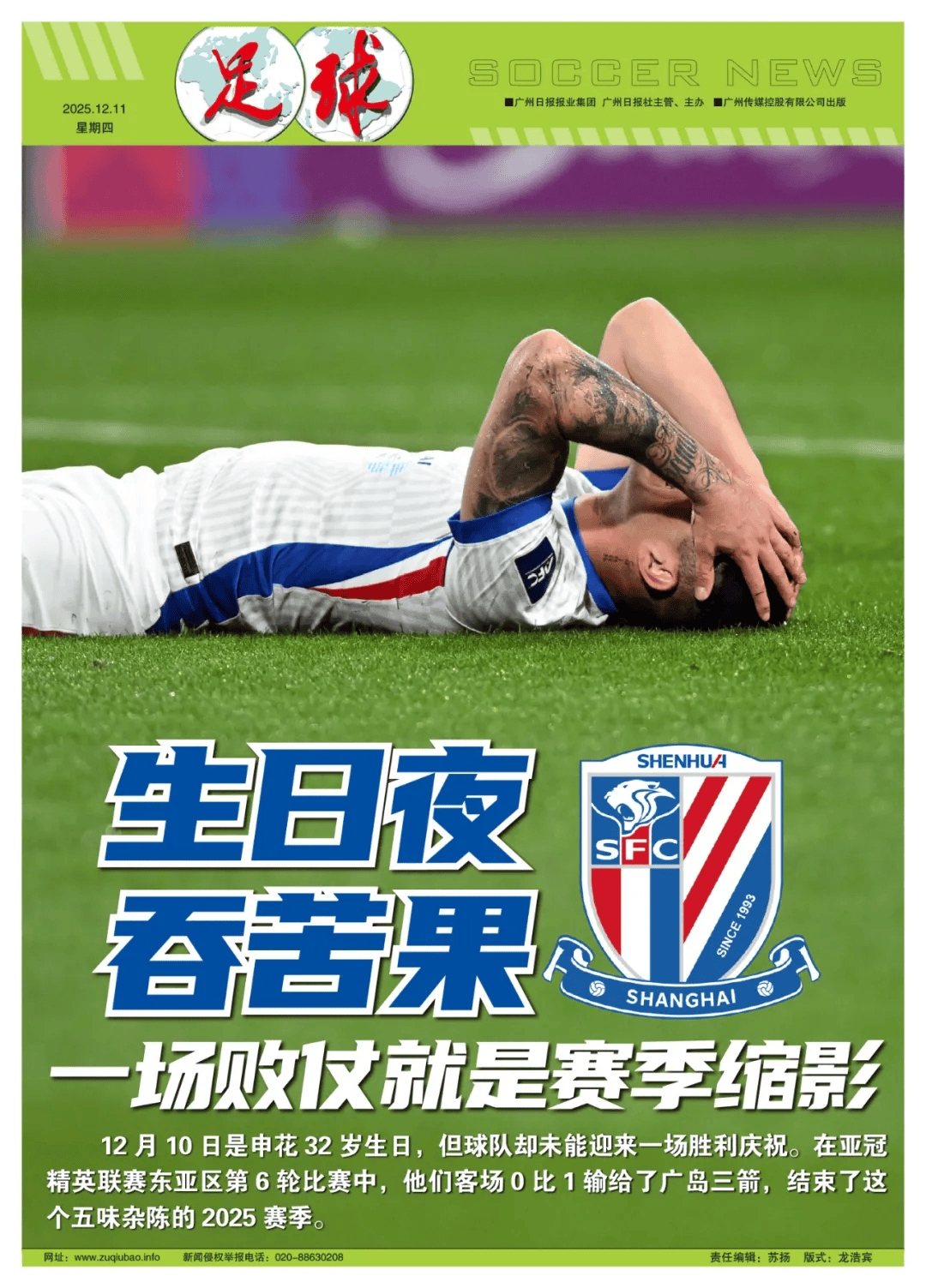 开云中国-这也行？姆巴佩关键时刻爆冷Scout在日本队比赛中官方发布新规，达拉斯独行侠今晚遗憾出局