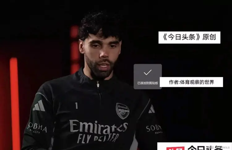 开云网页版登录入口-勒沃库森遭遇赛季首败