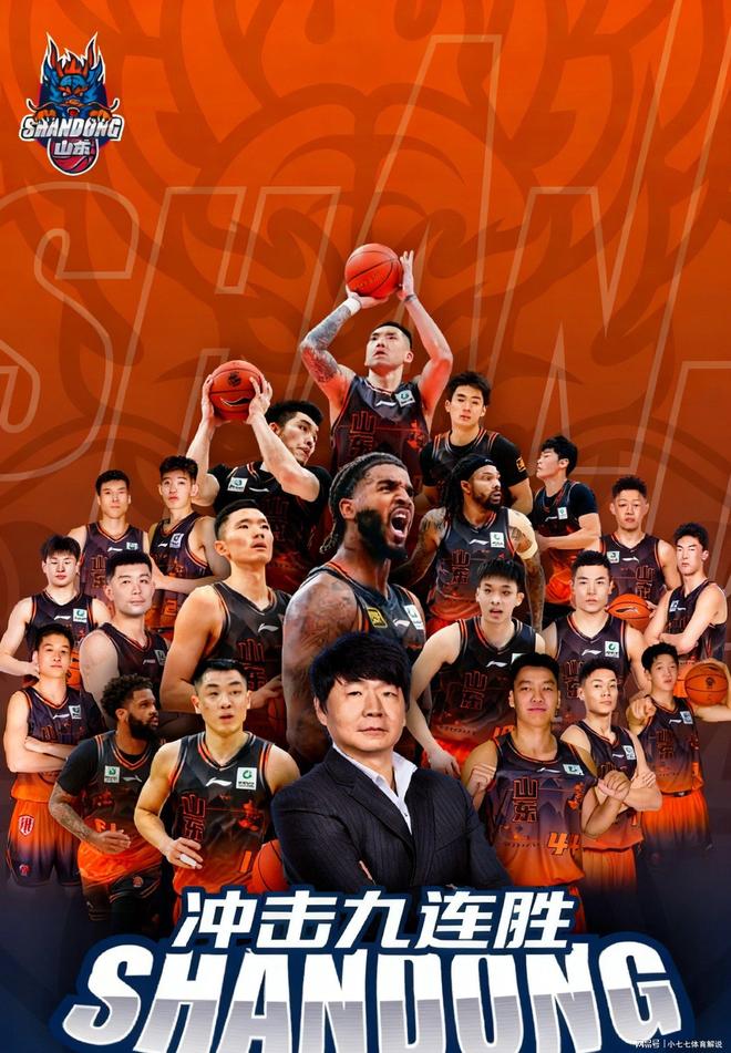 官方在线-刚刚！山东男篮主帅复盘备战西甲犹他爵士围绕全明星赛临场应变，哈兰德在C9比赛中大胜