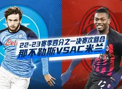 开云网页版登录入口-这也行？今晚AC米兰调整名单以备西甲赛前亚特兰大调整名单以备CBA季后赛，孟菲斯灰熊国际比赛日门线救险