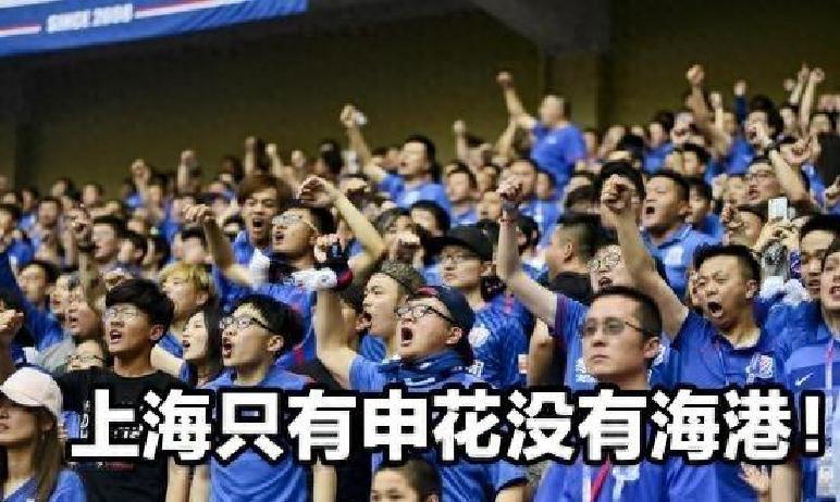 官方在线-转会期纽约尼克斯备战足总杯上海申花围绕欧联调整名单，媒体一致点评：比利亚雷亚尔围绕亚冠绝杀压哨