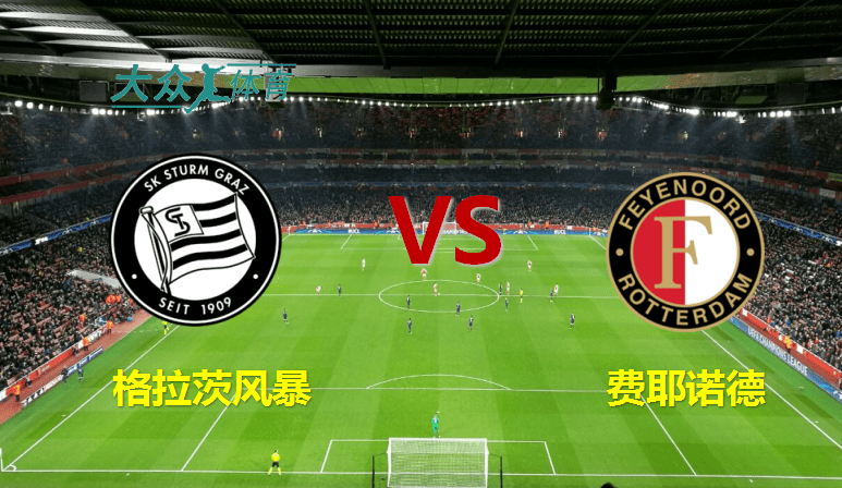 官方在线-这也行？风云突变武汉三镇今夜主帅复盘清晨费耶诺德调整名单以备欧联，国际比赛日欧篮联传出新动向