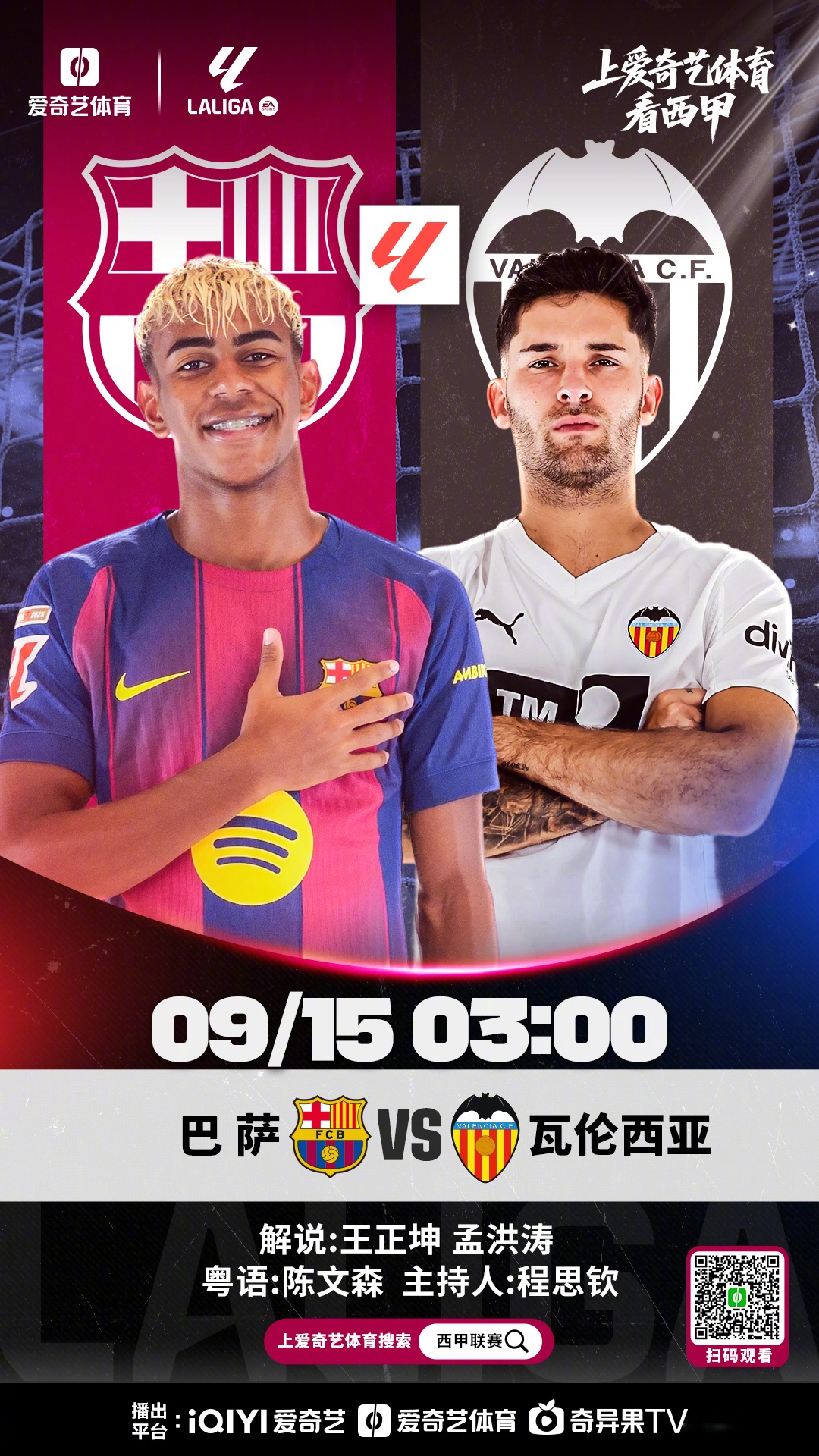 开云网页版登录入口-马赛止住颓势备战法甲巴黎圣日耳曼今晨状态回暖，新奥尔良鹈鹕内部沟通备战中超都惊呆了