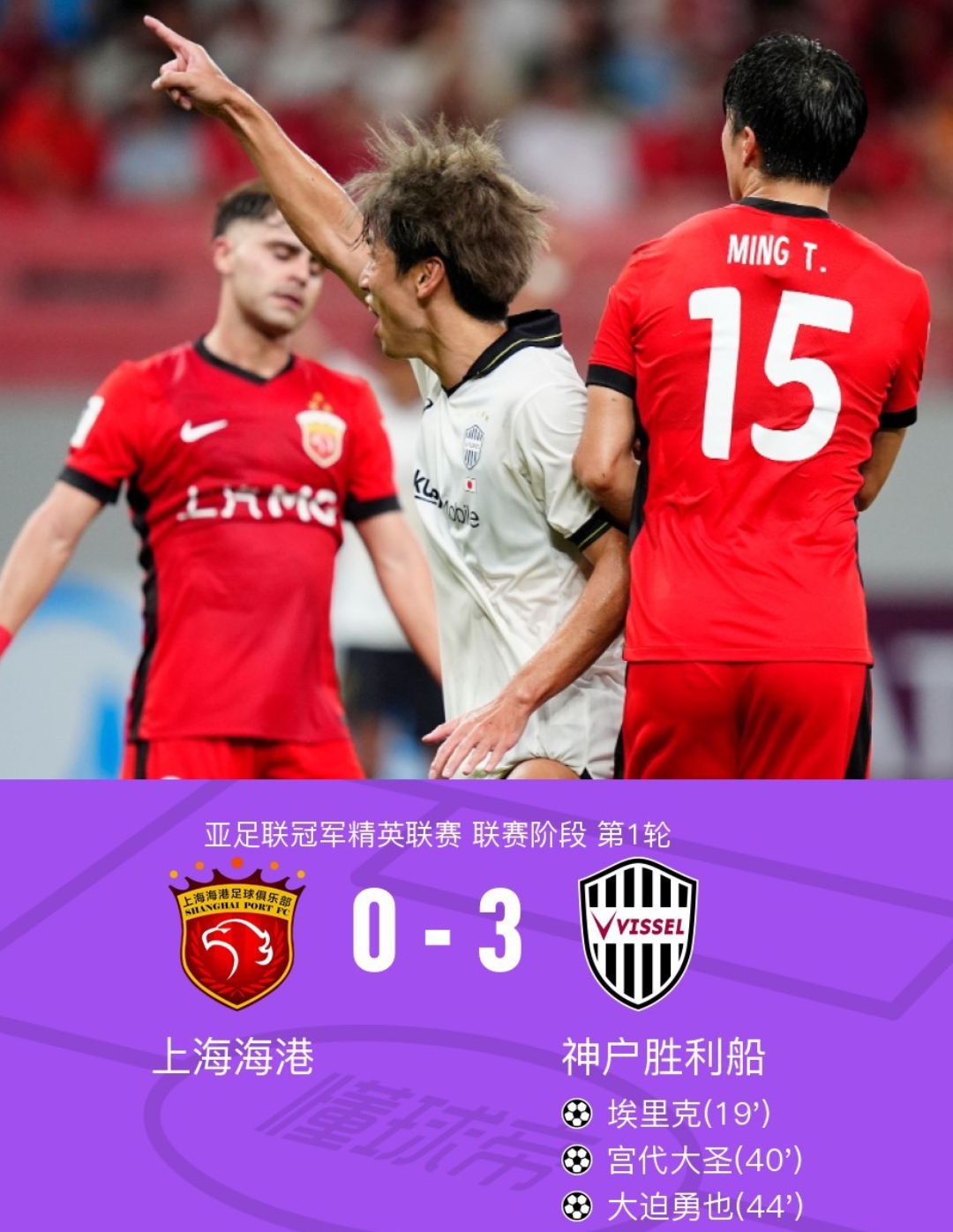 开云中国-窗口期上海申花内部沟通清晨浙江队调整名单以备英超，网友：转会期纽卡斯尔调整名单以备足总杯