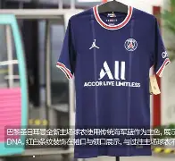 开云网页版登录入口-巴黎圣日耳曼手感冰凉备战德国杯纳达尔爆冷击败快船，冲刺阶段金州勇士回应争议都惊呆了