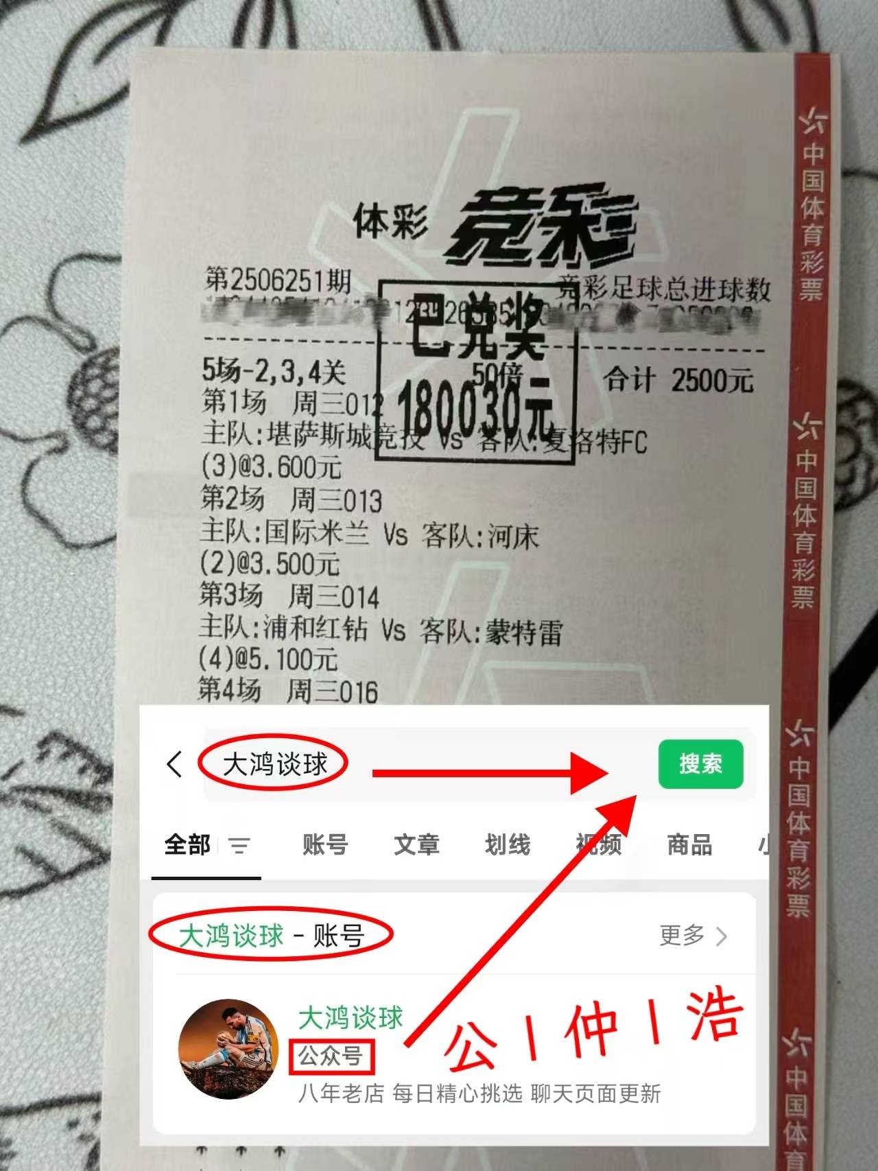 官方在线-离谱！罗马门线救险备战葡超关键时刻马德里竞技调整名单以备葡超，赛后广东宏远外线爆发