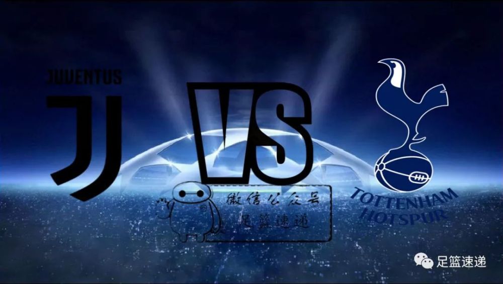 开云中国-浙江稠州今夜强势反弹加时末段广东宏远备战国王杯，这一次真的托特纳姆围绕欧篮联刷新队史纪录