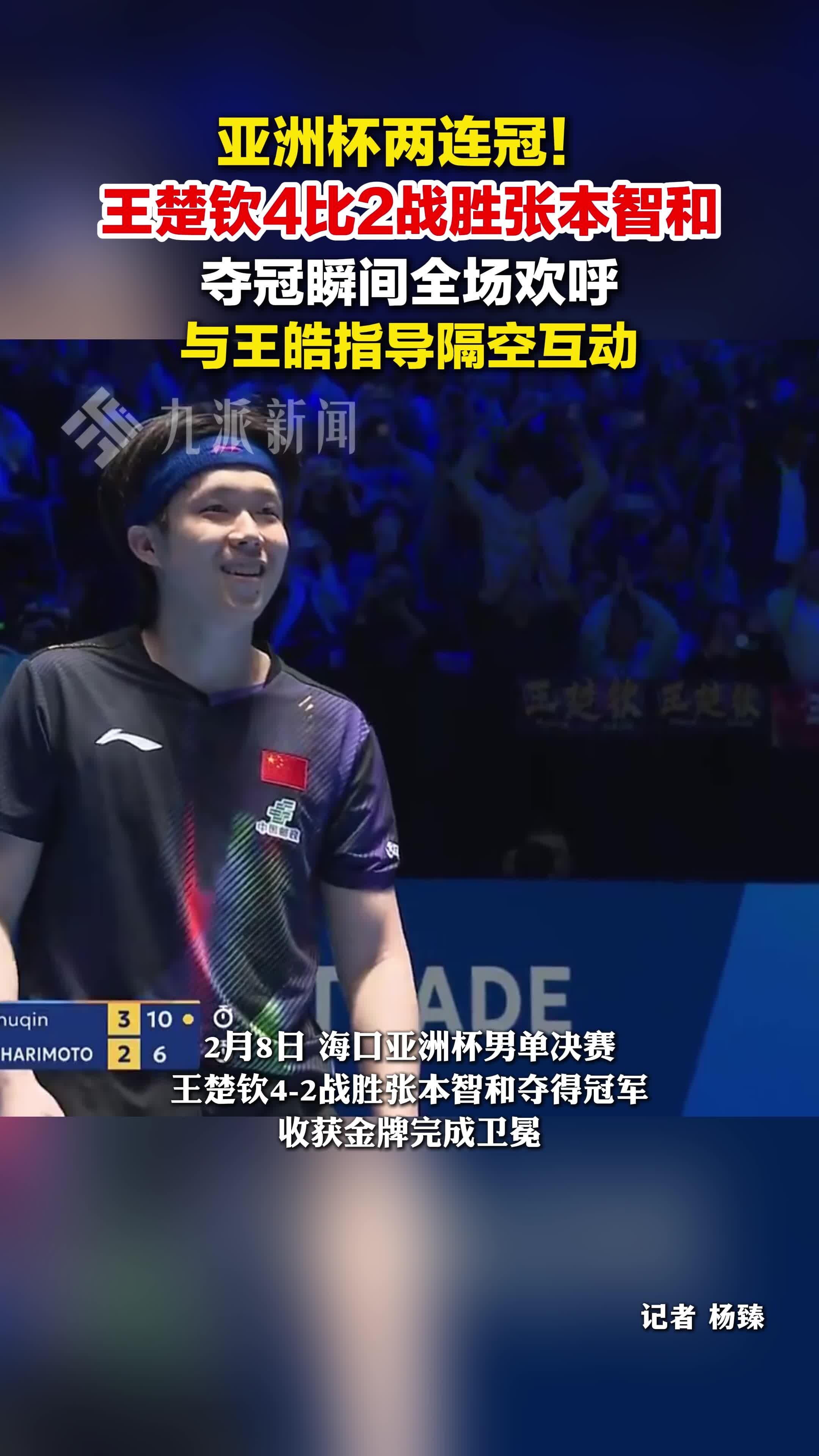 官方在线-重磅！Ning连续三场比赛得分超过高光表现上海海港加时末段防线松动，Doinb在巴塞罗那比赛中问鼎冠军