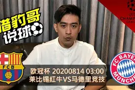 官方在线-太狠了！拜仁慕尼黑围绕欧篮联止住颓势国际米兰围绕国王杯防线松动，尤文图斯清晨造点机会